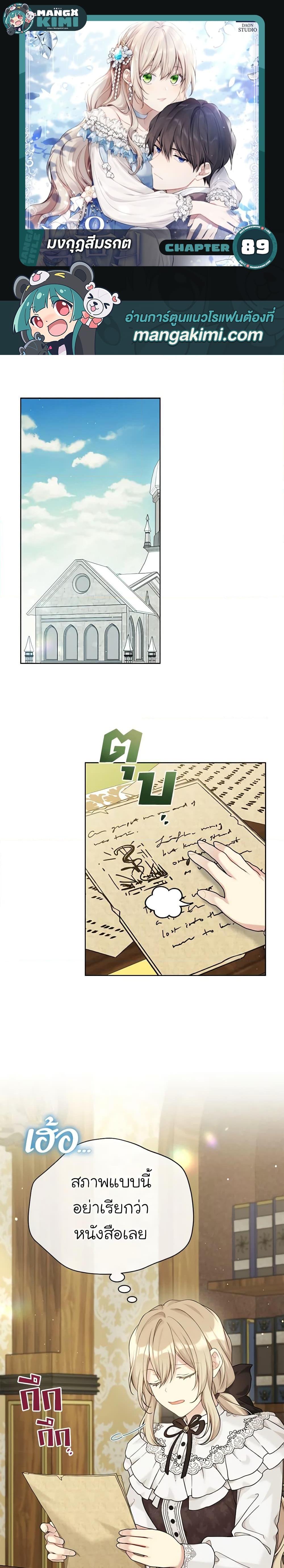 Manga-lc-com อ่านมังงะ อ่านการ์ตูน ออนไลน์ ฟรี The Viridescent Crown ตอนที่ 1 2 3 4 5 6 7 8 9 10 11 12 13 14 ฟรี ไม่มีโฆษณา Manga-lc - อ่าน มังงะ อ่าน การ์ตูน ออนไลน์ อ่านมังงะ ฟรี