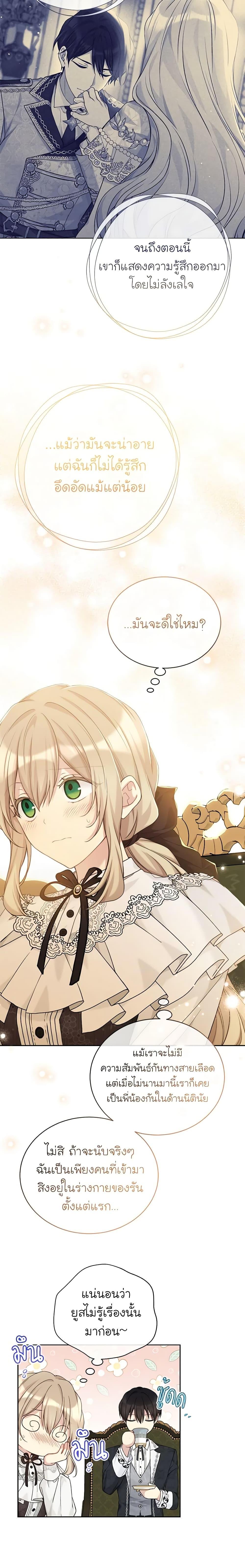 Manga-lc-com อ่านมังงะ อ่านการ์ตูน ออนไลน์ ฟรี The Viridescent Crown ตอนที่ 1 2 3 4 5 6 7 8 9 10 11 12 13 14 ฟรี ไม่มีโฆษณา Manga-lc - อ่าน มังงะ อ่าน การ์ตูน ออนไลน์ อ่านมังงะ ฟรี