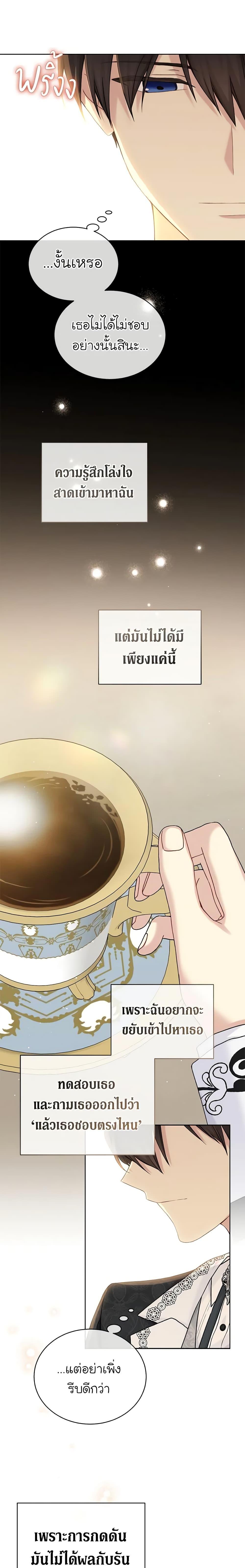 Manga-lc-com อ่านมังงะ อ่านการ์ตูน ออนไลน์ ฟรี The Viridescent Crown ตอนที่ 1 2 3 4 5 6 7 8 9 10 11 12 13 14 ฟรี ไม่มีโฆษณา Manga-lc - อ่าน มังงะ อ่าน การ์ตูน ออนไลน์ อ่านมังงะ ฟรี