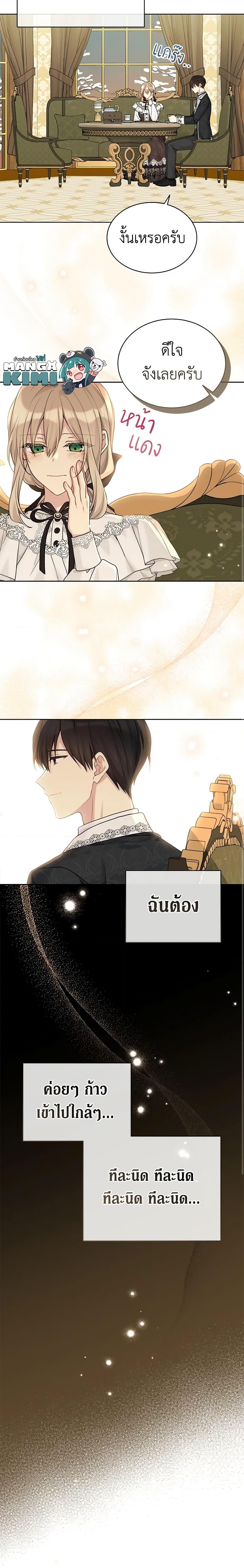 Manga-lc-com อ่านมังงะ อ่านการ์ตูน ออนไลน์ ฟรี The Viridescent Crown ตอนที่ 1 2 3 4 5 6 7 8 9 10 11 12 13 14 ฟรี ไม่มีโฆษณา Manga-lc - อ่าน มังงะ อ่าน การ์ตูน ออนไลน์ อ่านมังงะ ฟรี