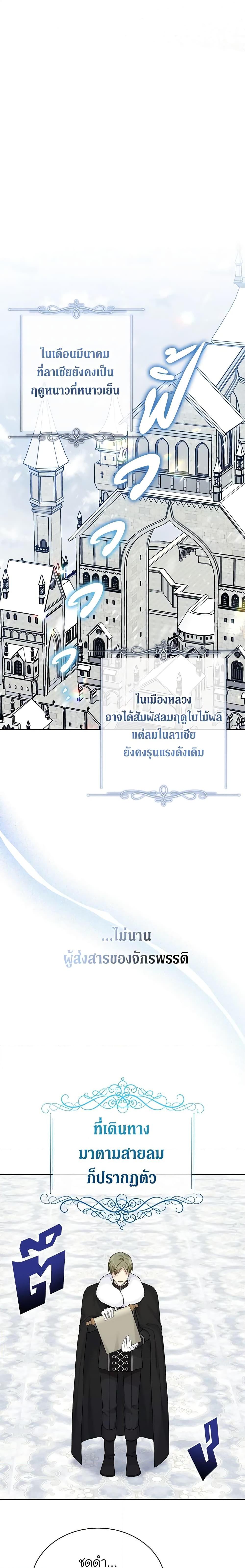 Manga-lc-com อ่านมังงะ อ่านการ์ตูน ออนไลน์ ฟรี The Viridescent Crown ตอนที่ 1 2 3 4 5 6 7 8 9 10 11 12 13 14 ฟรี ไม่มีโฆษณา Manga-lc - อ่าน มังงะ อ่าน การ์ตูน ออนไลน์ อ่านมังงะ ฟรี