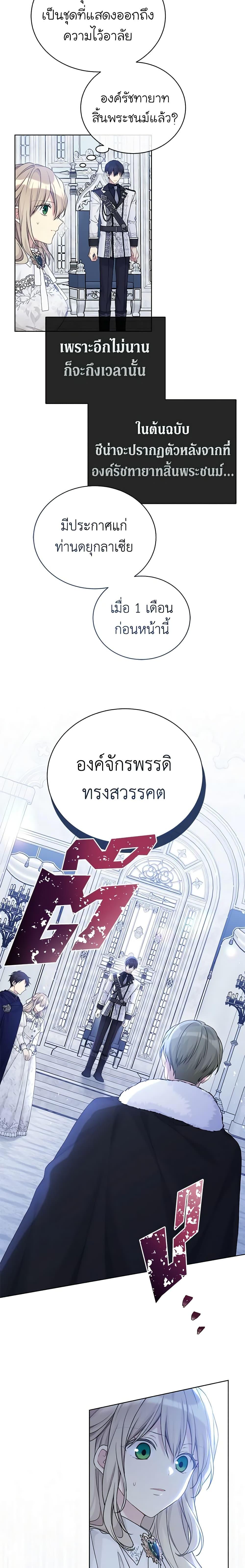 Manga-lc-com อ่านมังงะ อ่านการ์ตูน ออนไลน์ ฟรี The Viridescent Crown ตอนที่ 1 2 3 4 5 6 7 8 9 10 11 12 13 14 ฟรี ไม่มีโฆษณา Manga-lc - อ่าน มังงะ อ่าน การ์ตูน ออนไลน์ อ่านมังงะ ฟรี