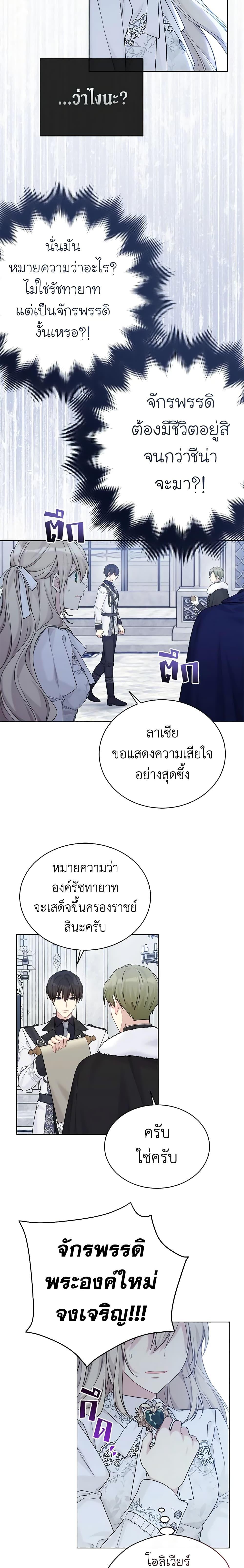 Manga-lc-com อ่านมังงะ อ่านการ์ตูน ออนไลน์ ฟรี The Viridescent Crown ตอนที่ 1 2 3 4 5 6 7 8 9 10 11 12 13 14 ฟรี ไม่มีโฆษณา Manga-lc - อ่าน มังงะ อ่าน การ์ตูน ออนไลน์ อ่านมังงะ ฟรี