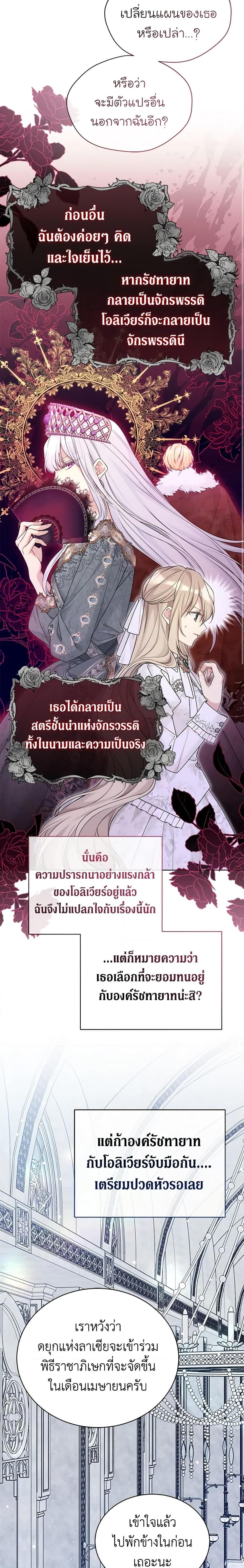 Manga-lc-com อ่านมังงะ อ่านการ์ตูน ออนไลน์ ฟรี The Viridescent Crown ตอนที่ 1 2 3 4 5 6 7 8 9 10 11 12 13 14 ฟรี ไม่มีโฆษณา Manga-lc - อ่าน มังงะ อ่าน การ์ตูน ออนไลน์ อ่านมังงะ ฟรี