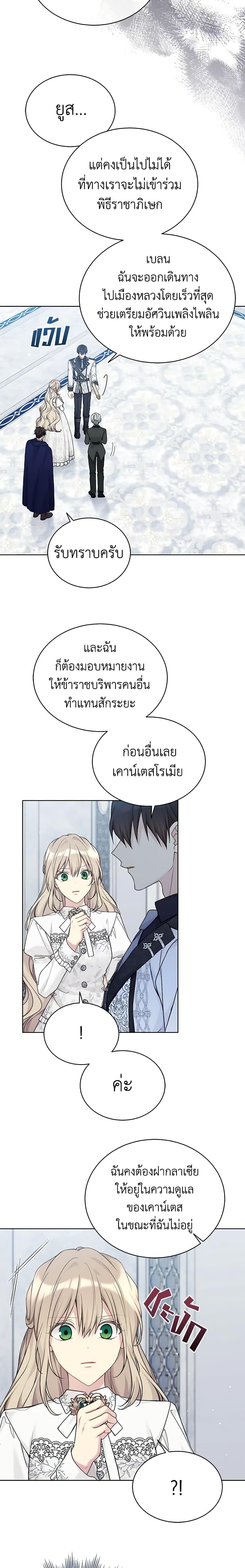 Manga-lc-com อ่านมังงะ อ่านการ์ตูน ออนไลน์ ฟรี The Viridescent Crown ตอนที่ 1 2 3 4 5 6 7 8 9 10 11 12 13 14 ฟรี ไม่มีโฆษณา Manga-lc - อ่าน มังงะ อ่าน การ์ตูน ออนไลน์ อ่านมังงะ ฟรี