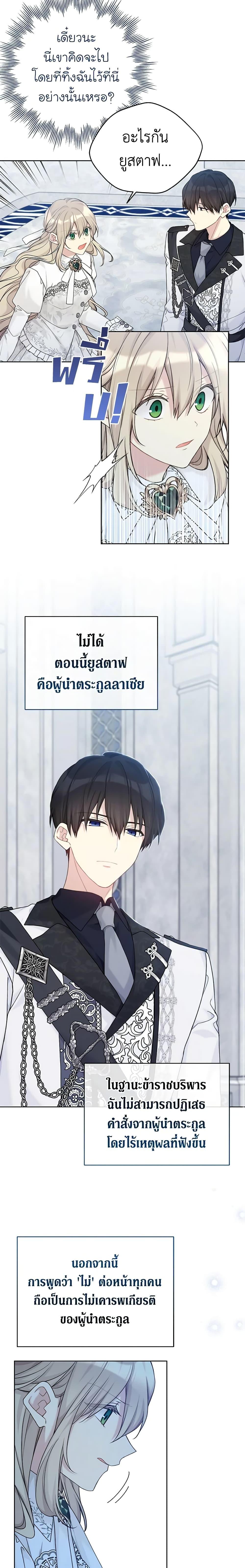 Manga-lc-com อ่านมังงะ อ่านการ์ตูน ออนไลน์ ฟรี The Viridescent Crown ตอนที่ 1 2 3 4 5 6 7 8 9 10 11 12 13 14 ฟรี ไม่มีโฆษณา Manga-lc - อ่าน มังงะ อ่าน การ์ตูน ออนไลน์ อ่านมังงะ ฟรี