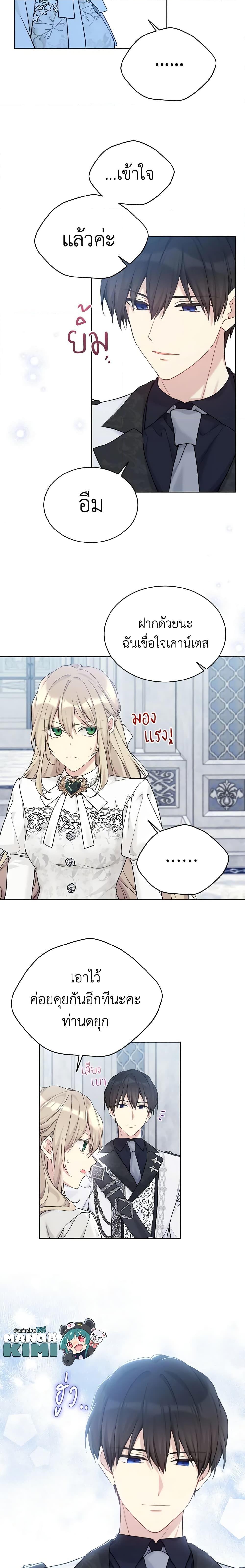 Manga-lc-com อ่านมังงะ อ่านการ์ตูน ออนไลน์ ฟรี The Viridescent Crown ตอนที่ 1 2 3 4 5 6 7 8 9 10 11 12 13 14 ฟรี ไม่มีโฆษณา Manga-lc - อ่าน มังงะ อ่าน การ์ตูน ออนไลน์ อ่านมังงะ ฟรี