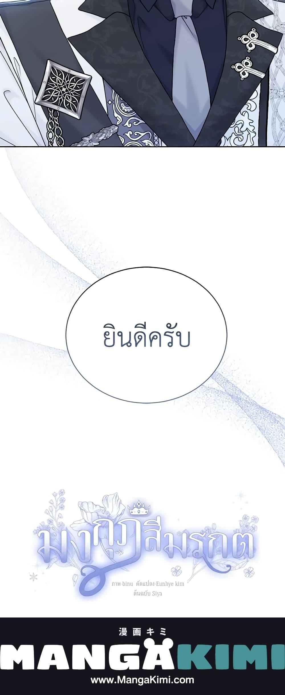 Manga-lc-com อ่านมังงะ อ่านการ์ตูน ออนไลน์ ฟรี The Viridescent Crown ตอนที่ 1 2 3 4 5 6 7 8 9 10 11 12 13 14 ฟรี ไม่มีโฆษณา Manga-lc - อ่าน มังงะ อ่าน การ์ตูน ออนไลน์ อ่านมังงะ ฟรี