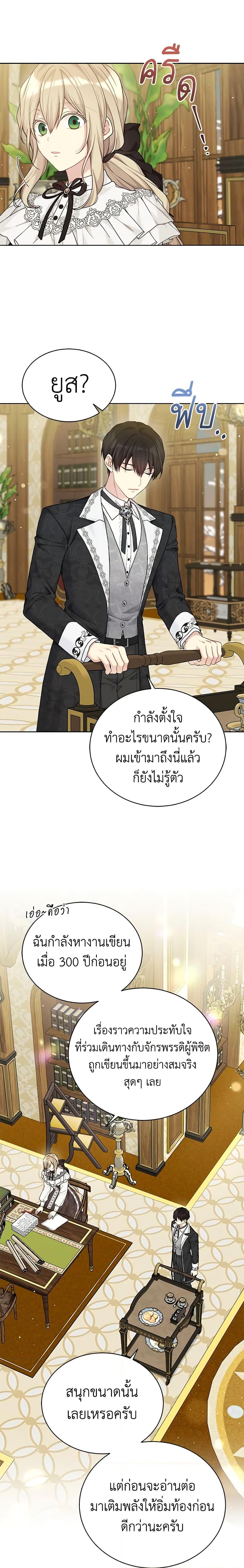 Manga-lc-com อ่านมังงะ อ่านการ์ตูน ออนไลน์ ฟรี The Viridescent Crown ตอนที่ 1 2 3 4 5 6 7 8 9 10 11 12 13 14 ฟรี ไม่มีโฆษณา Manga-lc - อ่าน มังงะ อ่าน การ์ตูน ออนไลน์ อ่านมังงะ ฟรี