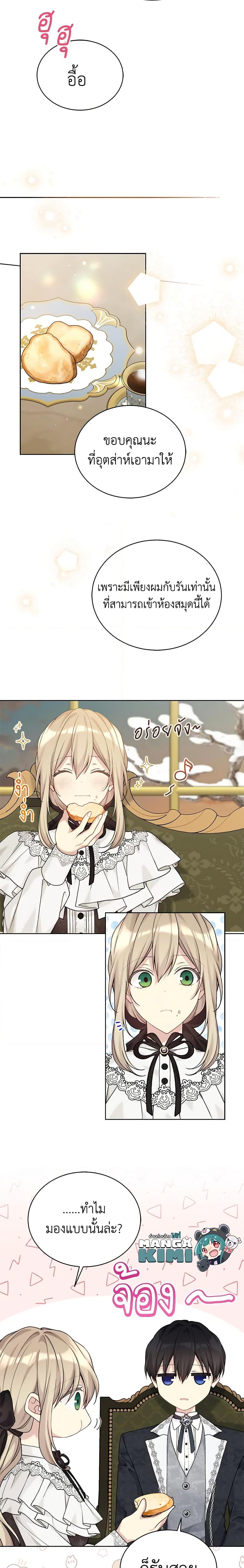 Manga-lc-com อ่านมังงะ อ่านการ์ตูน ออนไลน์ ฟรี The Viridescent Crown ตอนที่ 1 2 3 4 5 6 7 8 9 10 11 12 13 14 ฟรี ไม่มีโฆษณา Manga-lc - อ่าน มังงะ อ่าน การ์ตูน ออนไลน์ อ่านมังงะ ฟรี