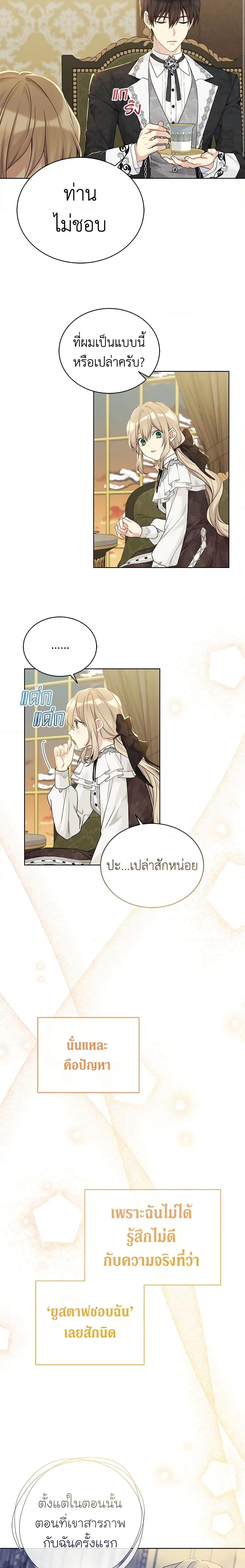 Manga-lc-com อ่านมังงะ อ่านการ์ตูน ออนไลน์ ฟรี The Viridescent Crown ตอนที่ 1 2 3 4 5 6 7 8 9 10 11 12 13 14 ฟรี ไม่มีโฆษณา Manga-lc - อ่าน มังงะ อ่าน การ์ตูน ออนไลน์ อ่านมังงะ ฟรี