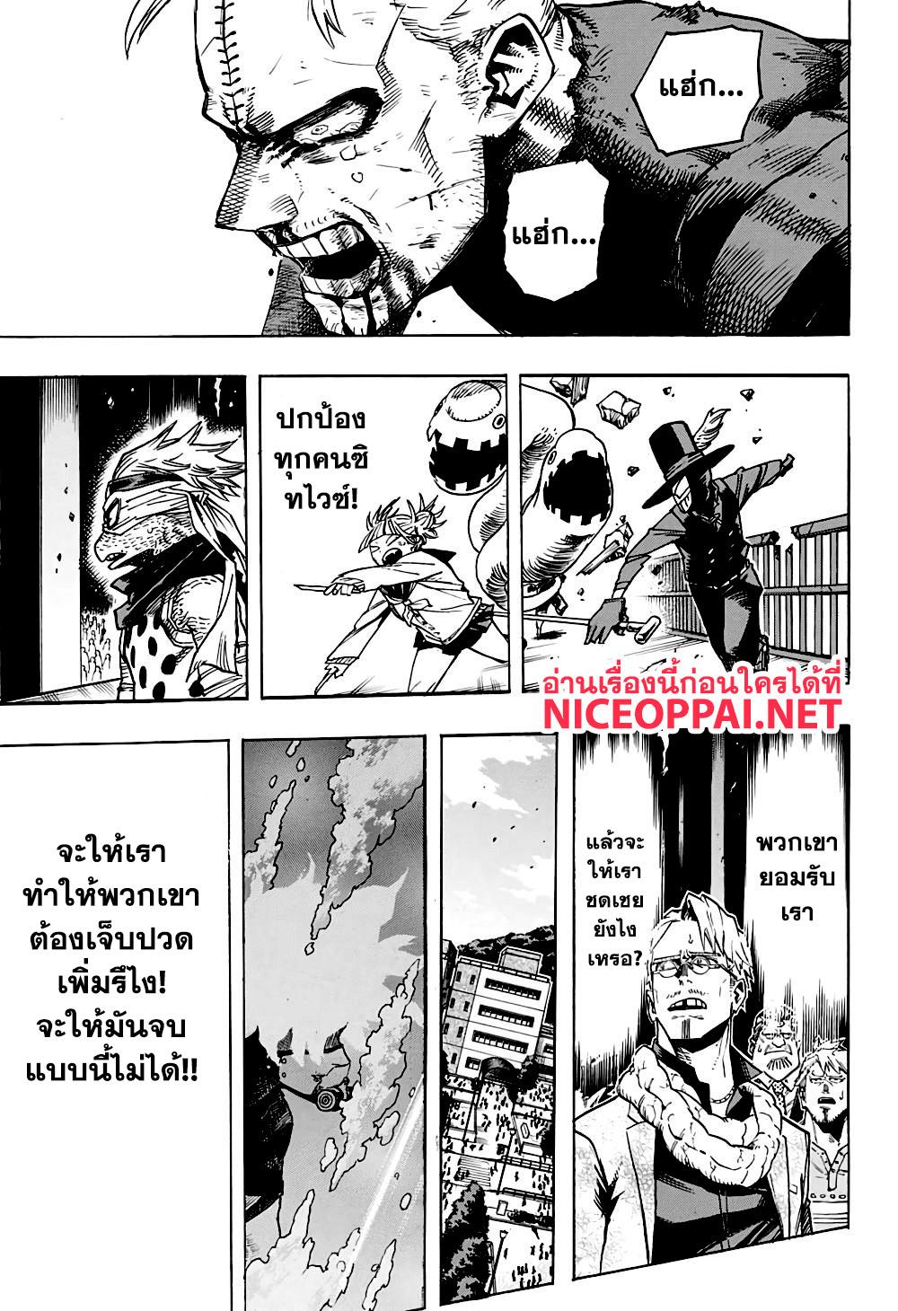Manga-lc-com อ่านมังงะ อ่านการ์ตูน ออนไลน์ ฟรี Boku no Hero Academia ตอนที่ 1 2 3 4 5 6 7 8 9 10 11 12 13 14 ฟรี ไม่มีโฆษณา Manga-lc - อ่าน มังงะ อ่าน การ์ตูน ออนไลน์ อ่านมังงะ ฟรี