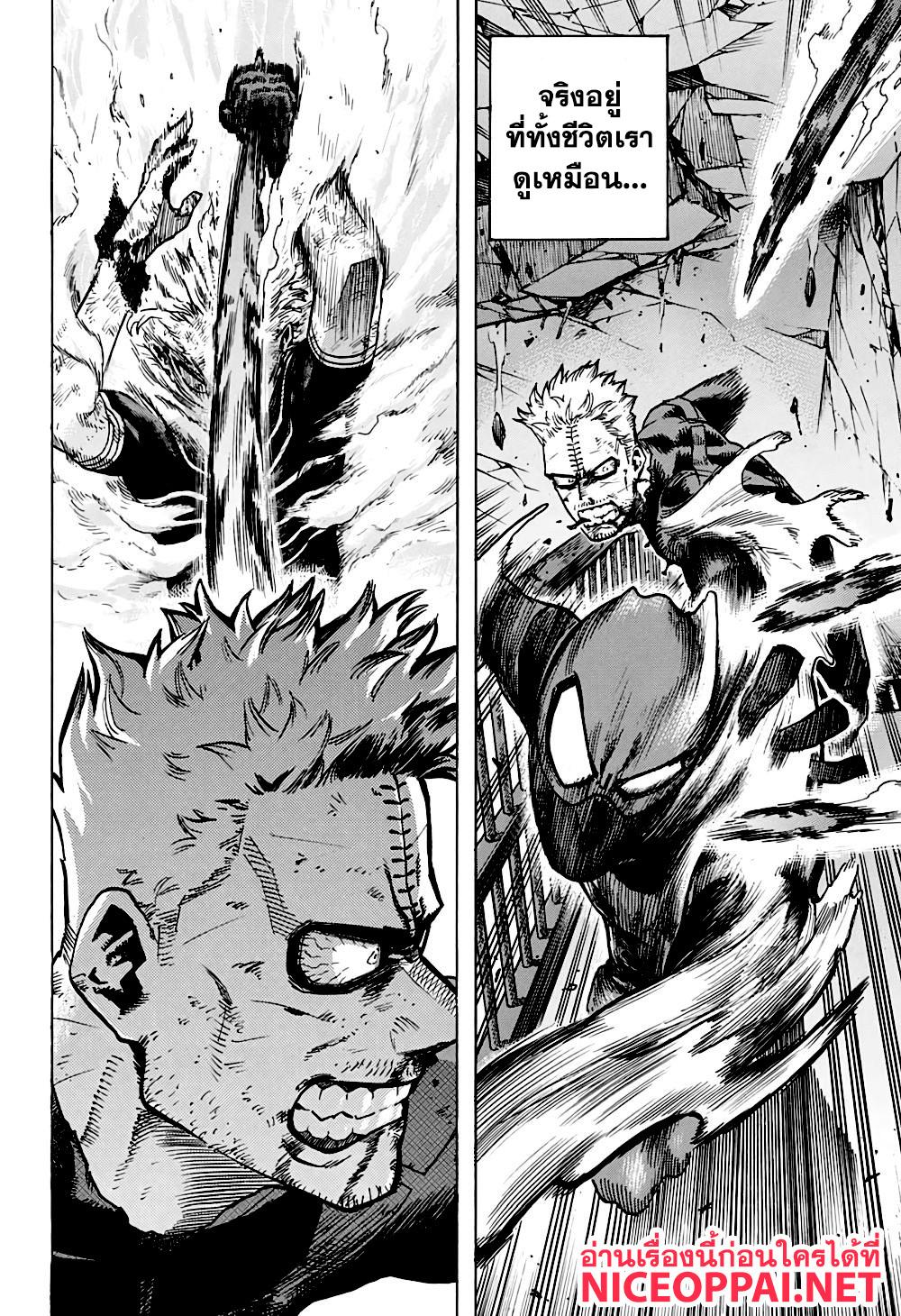 Manga-lc-com อ่านมังงะ อ่านการ์ตูน ออนไลน์ ฟรี Boku no Hero Academia ตอนที่ 1 2 3 4 5 6 7 8 9 10 11 12 13 14 ฟรี ไม่มีโฆษณา Manga-lc - อ่าน มังงะ อ่าน การ์ตูน ออนไลน์ อ่านมังงะ ฟรี