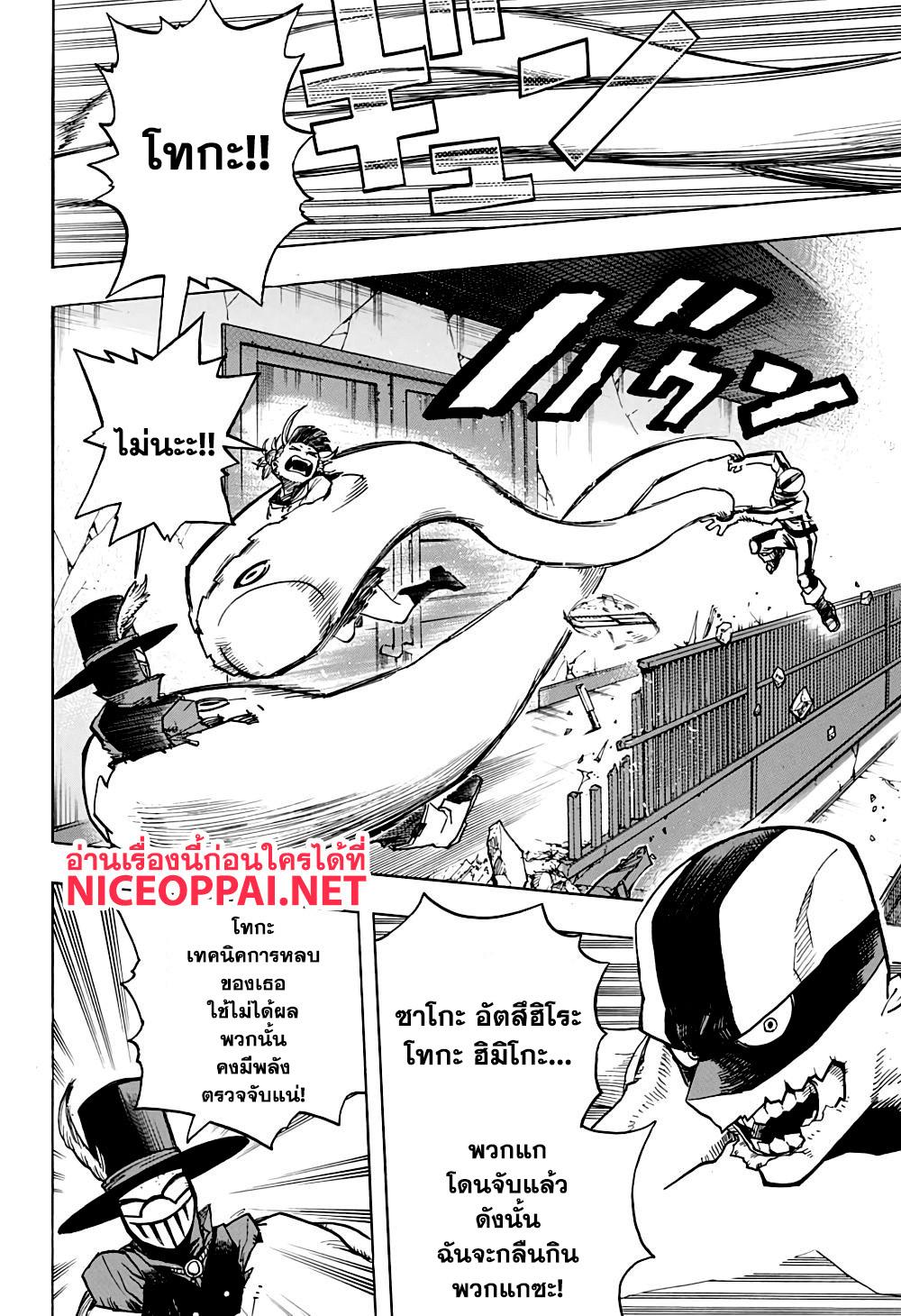 Manga-lc-com อ่านมังงะ อ่านการ์ตูน ออนไลน์ ฟรี Boku no Hero Academia ตอนที่ 1 2 3 4 5 6 7 8 9 10 11 12 13 14 ฟรี ไม่มีโฆษณา Manga-lc - อ่าน มังงะ อ่าน การ์ตูน ออนไลน์ อ่านมังงะ ฟรี
