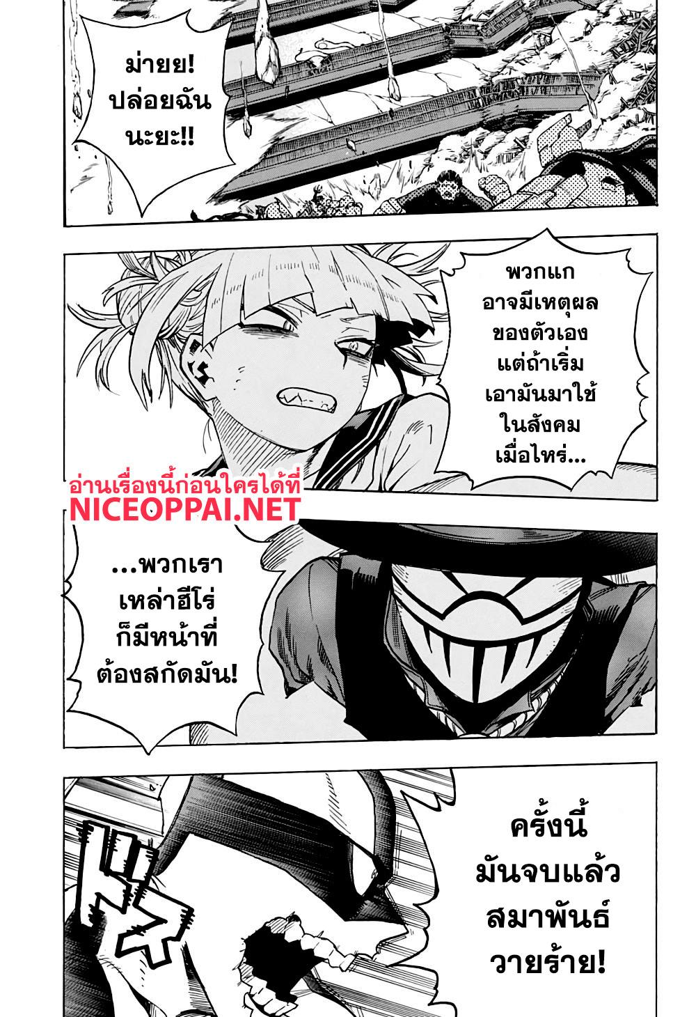 Manga-lc-com อ่านมังงะ อ่านการ์ตูน ออนไลน์ ฟรี Boku no Hero Academia ตอนที่ 1 2 3 4 5 6 7 8 9 10 11 12 13 14 ฟรี ไม่มีโฆษณา Manga-lc - อ่าน มังงะ อ่าน การ์ตูน ออนไลน์ อ่านมังงะ ฟรี