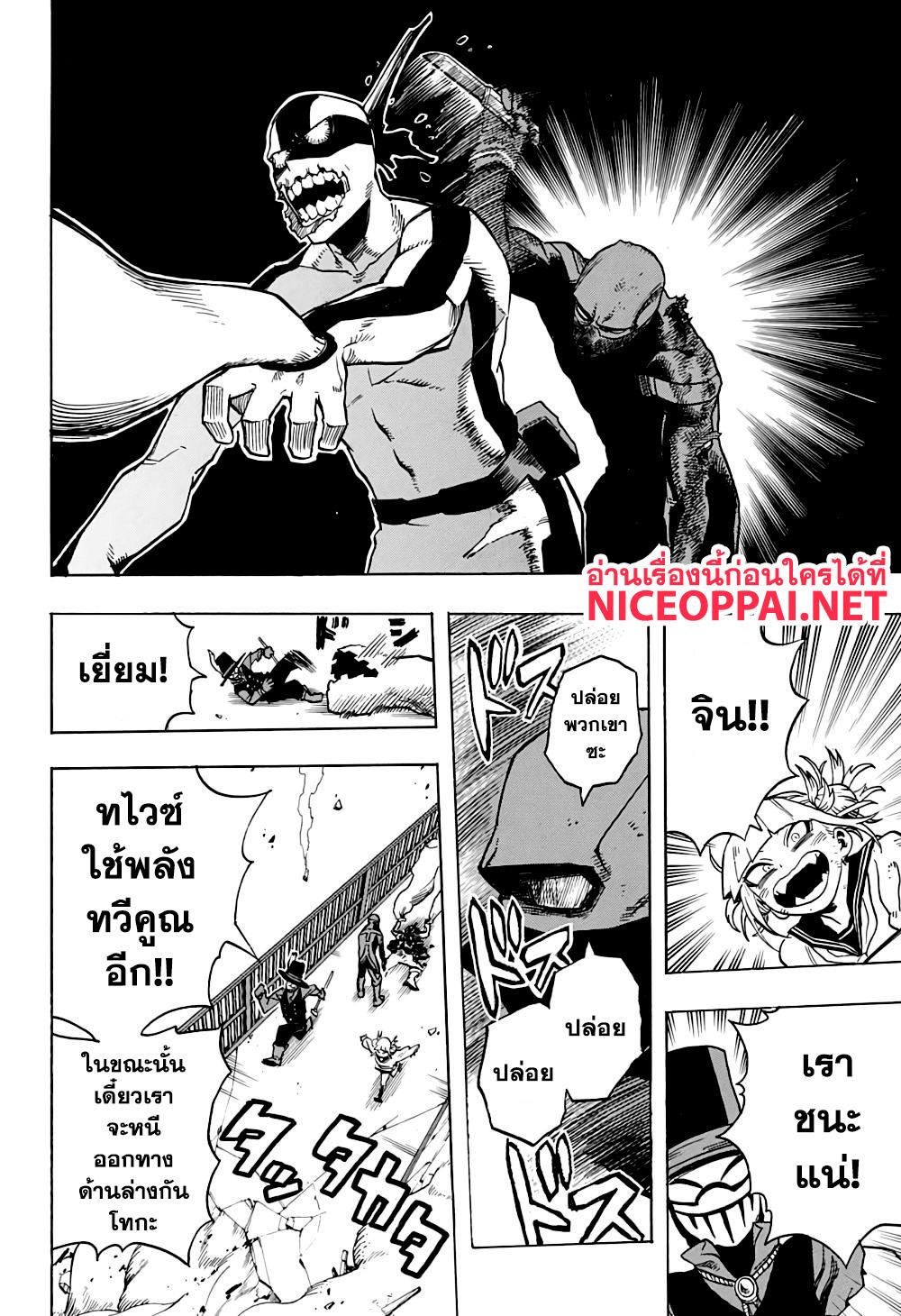 Manga-lc-com อ่านมังงะ อ่านการ์ตูน ออนไลน์ ฟรี Boku no Hero Academia ตอนที่ 1 2 3 4 5 6 7 8 9 10 11 12 13 14 ฟรี ไม่มีโฆษณา Manga-lc - อ่าน มังงะ อ่าน การ์ตูน ออนไลน์ อ่านมังงะ ฟรี