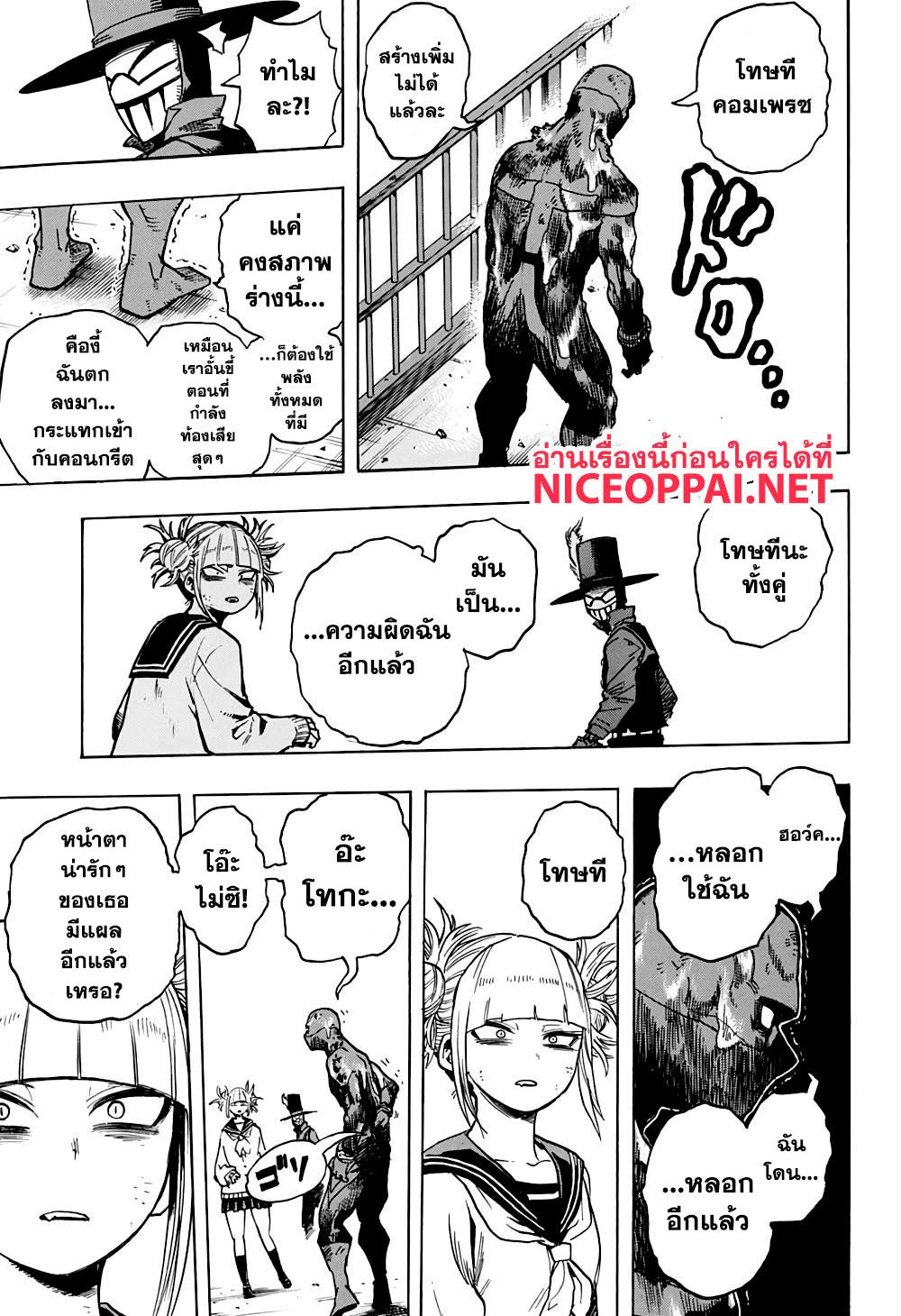 Manga-lc-com อ่านมังงะ อ่านการ์ตูน ออนไลน์ ฟรี Boku no Hero Academia ตอนที่ 1 2 3 4 5 6 7 8 9 10 11 12 13 14 ฟรี ไม่มีโฆษณา Manga-lc - อ่าน มังงะ อ่าน การ์ตูน ออนไลน์ อ่านมังงะ ฟรี