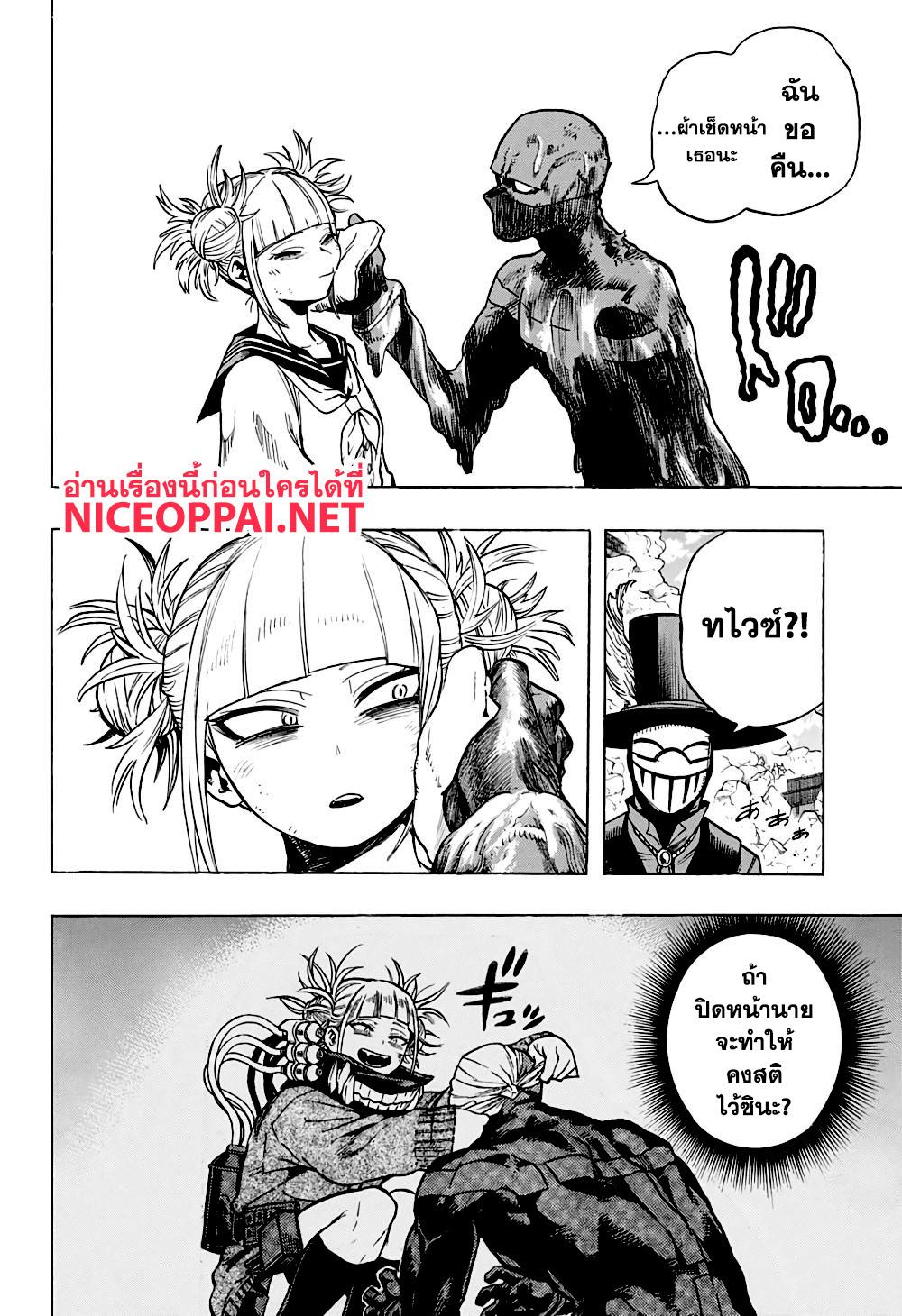 Manga-lc-com อ่านมังงะ อ่านการ์ตูน ออนไลน์ ฟรี Boku no Hero Academia ตอนที่ 1 2 3 4 5 6 7 8 9 10 11 12 13 14 ฟรี ไม่มีโฆษณา Manga-lc - อ่าน มังงะ อ่าน การ์ตูน ออนไลน์ อ่านมังงะ ฟรี