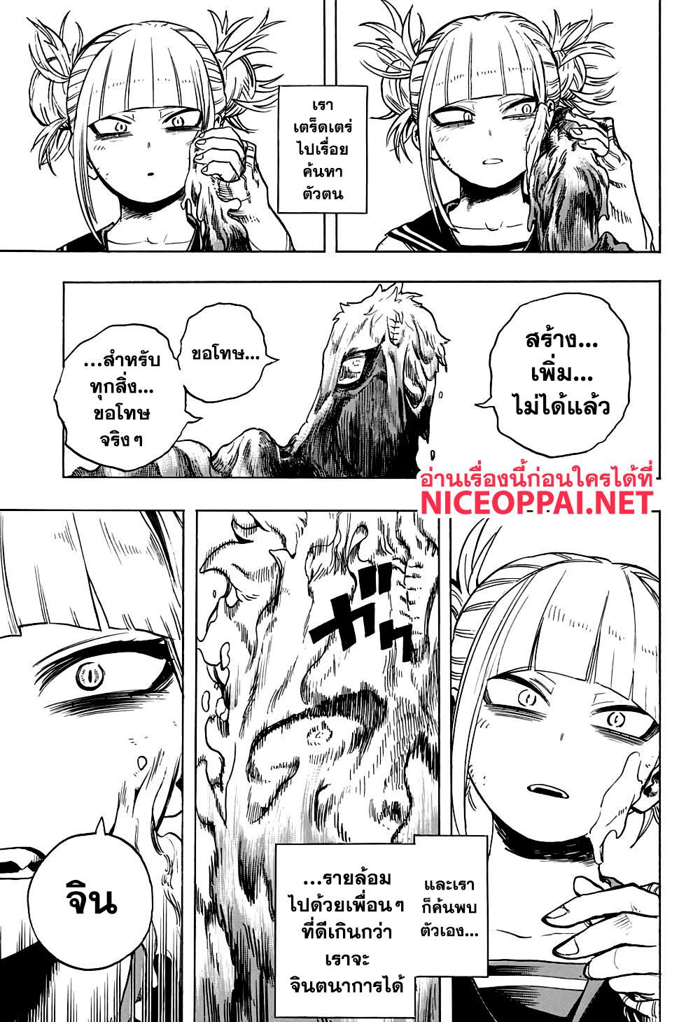 Manga-lc-com อ่านมังงะ อ่านการ์ตูน ออนไลน์ ฟรี Boku no Hero Academia ตอนที่ 1 2 3 4 5 6 7 8 9 10 11 12 13 14 ฟรี ไม่มีโฆษณา Manga-lc - อ่าน มังงะ อ่าน การ์ตูน ออนไลน์ อ่านมังงะ ฟรี