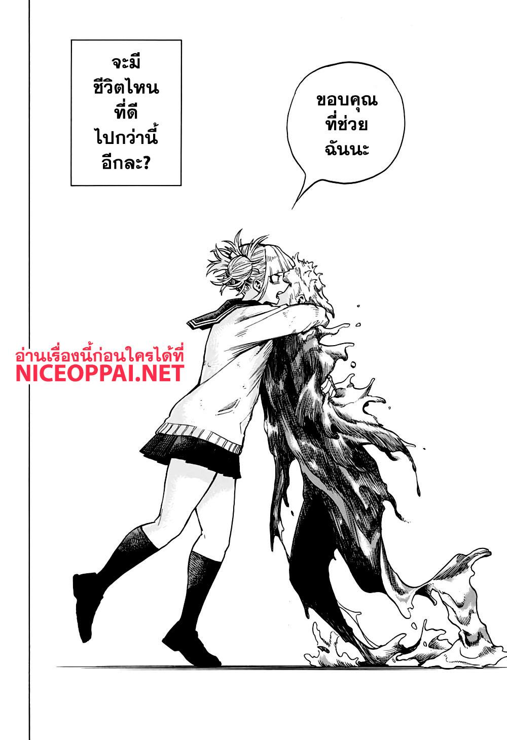 Manga-lc-com อ่านมังงะ อ่านการ์ตูน ออนไลน์ ฟรี Boku no Hero Academia ตอนที่ 1 2 3 4 5 6 7 8 9 10 11 12 13 14 ฟรี ไม่มีโฆษณา Manga-lc - อ่าน มังงะ อ่าน การ์ตูน ออนไลน์ อ่านมังงะ ฟรี