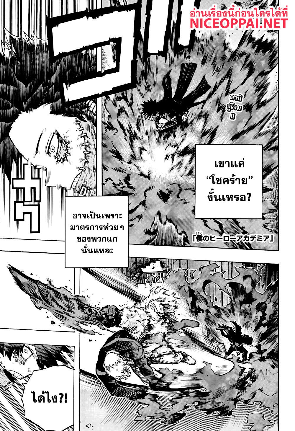 Manga-lc-com อ่านมังงะ อ่านการ์ตูน ออนไลน์ ฟรี Boku no Hero Academia ตอนที่ 1 2 3 4 5 6 7 8 9 10 11 12 13 14 ฟรี ไม่มีโฆษณา Manga-lc - อ่าน มังงะ อ่าน การ์ตูน ออนไลน์ อ่านมังงะ ฟรี