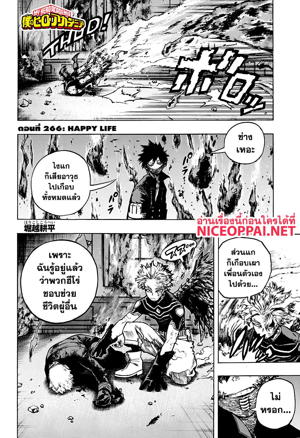 Manga-lc-com อ่านมังงะ อ่านการ์ตูน ออนไลน์ ฟรี Boku no Hero Academia ตอนที่ 1 2 3 4 5 6 7 8 9 10 11 12 13 14 ฟรี ไม่มีโฆษณา Manga-lc - อ่าน มังงะ อ่าน การ์ตูน ออนไลน์ อ่านมังงะ ฟรี