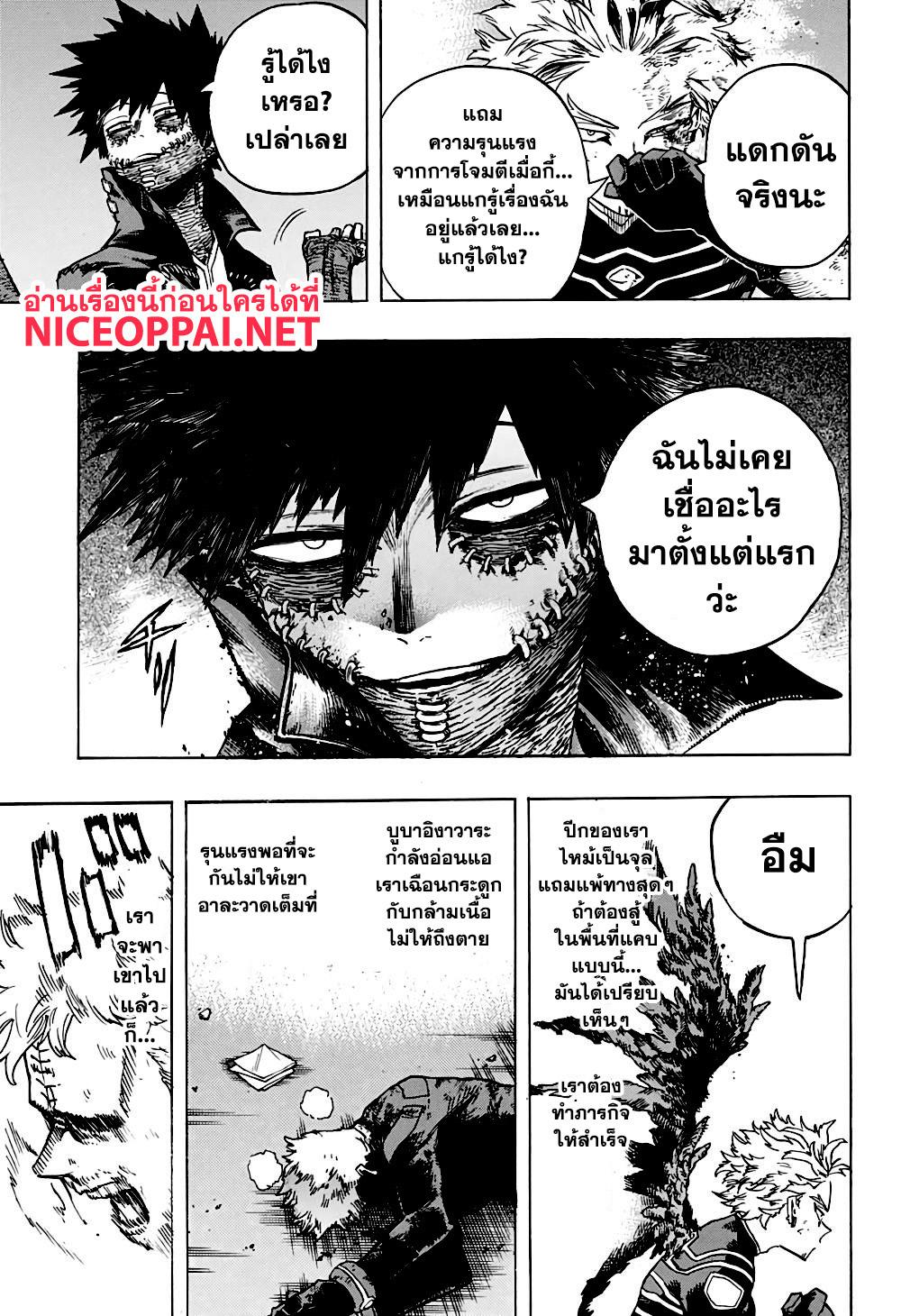 Manga-lc-com อ่านมังงะ อ่านการ์ตูน ออนไลน์ ฟรี Boku no Hero Academia ตอนที่ 1 2 3 4 5 6 7 8 9 10 11 12 13 14 ฟรี ไม่มีโฆษณา Manga-lc - อ่าน มังงะ อ่าน การ์ตูน ออนไลน์ อ่านมังงะ ฟรี