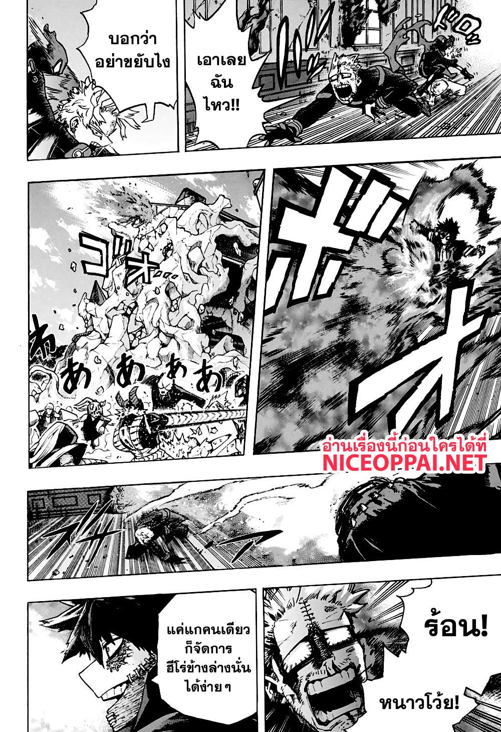 Manga-lc-com อ่านมังงะ อ่านการ์ตูน ออนไลน์ ฟรี Boku no Hero Academia ตอนที่ 1 2 3 4 5 6 7 8 9 10 11 12 13 14 ฟรี ไม่มีโฆษณา Manga-lc - อ่าน มังงะ อ่าน การ์ตูน ออนไลน์ อ่านมังงะ ฟรี