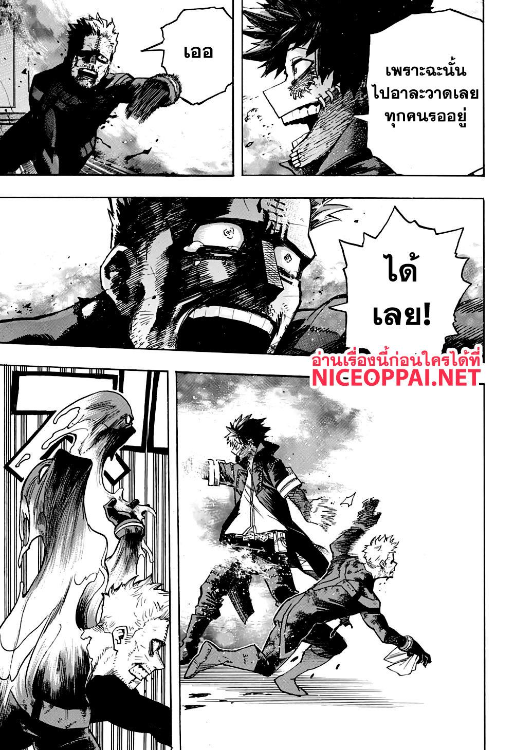 Manga-lc-com อ่านมังงะ อ่านการ์ตูน ออนไลน์ ฟรี Boku no Hero Academia ตอนที่ 1 2 3 4 5 6 7 8 9 10 11 12 13 14 ฟรี ไม่มีโฆษณา Manga-lc - อ่าน มังงะ อ่าน การ์ตูน ออนไลน์ อ่านมังงะ ฟรี