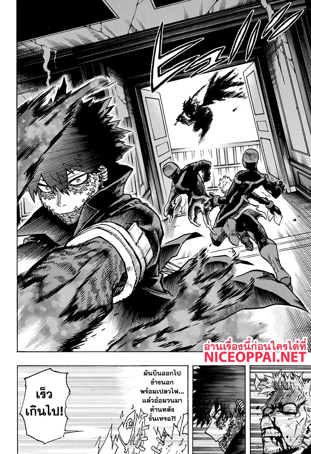 Manga-lc-com อ่านมังงะ อ่านการ์ตูน ออนไลน์ ฟรี Boku no Hero Academia ตอนที่ 1 2 3 4 5 6 7 8 9 10 11 12 13 14 ฟรี ไม่มีโฆษณา Manga-lc - อ่าน มังงะ อ่าน การ์ตูน ออนไลน์ อ่านมังงะ ฟรี