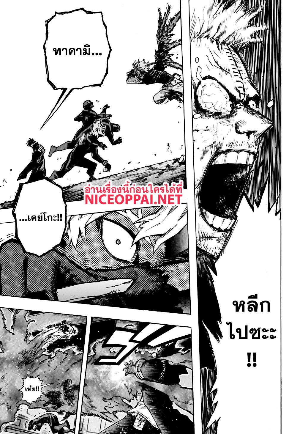 Manga-lc-com อ่านมังงะ อ่านการ์ตูน ออนไลน์ ฟรี Boku no Hero Academia ตอนที่ 1 2 3 4 5 6 7 8 9 10 11 12 13 14 ฟรี ไม่มีโฆษณา Manga-lc - อ่าน มังงะ อ่าน การ์ตูน ออนไลน์ อ่านมังงะ ฟรี
