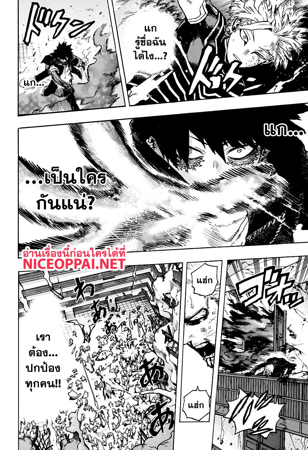 Manga-lc-com อ่านมังงะ อ่านการ์ตูน ออนไลน์ ฟรี Boku no Hero Academia ตอนที่ 1 2 3 4 5 6 7 8 9 10 11 12 13 14 ฟรี ไม่มีโฆษณา Manga-lc - อ่าน มังงะ อ่าน การ์ตูน ออนไลน์ อ่านมังงะ ฟรี