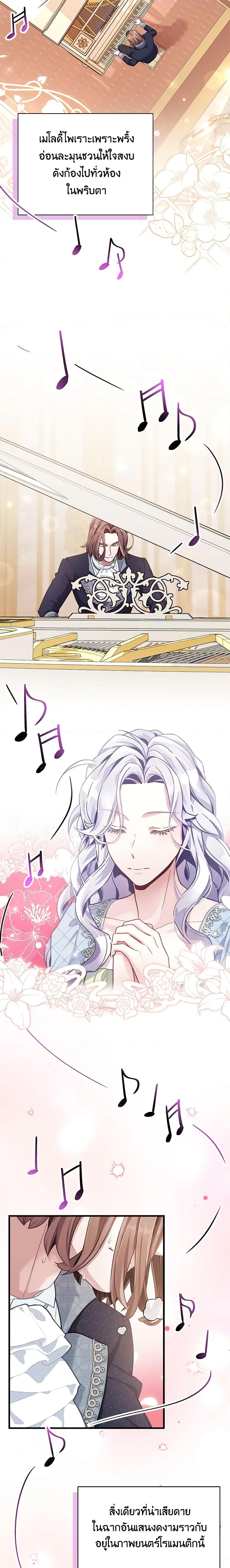 Manga-lc-com อ่านมังงะ อ่านการ์ตูน ออนไลน์ ฟรี Not-Sew-Wicked Stepmom ตอนที่ 1 2 3 4 5 6 7 8 9 10 11 12 13 14 ฟรี ไม่มีโฆษณา Manga-lc - อ่าน มังงะ อ่าน การ์ตูน ออนไลน์ อ่านมังงะ ฟรี