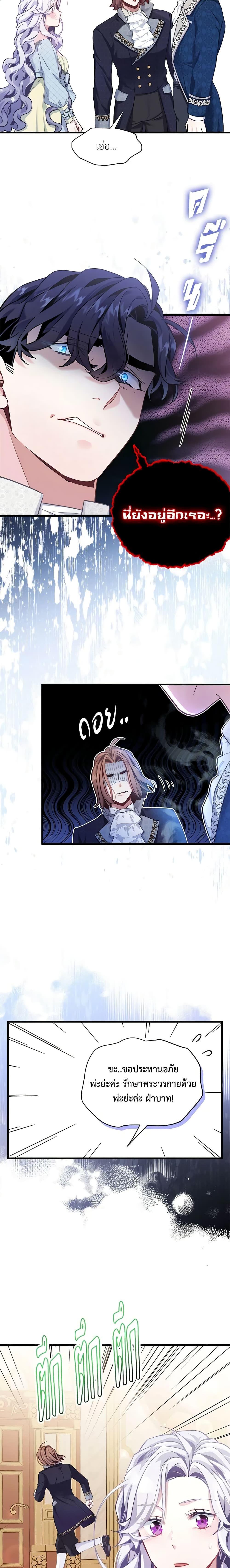 Manga-lc-com อ่านมังงะ อ่านการ์ตูน ออนไลน์ ฟรี Not-Sew-Wicked Stepmom ตอนที่ 1 2 3 4 5 6 7 8 9 10 11 12 13 14 ฟรี ไม่มีโฆษณา Manga-lc - อ่าน มังงะ อ่าน การ์ตูน ออนไลน์ อ่านมังงะ ฟรี