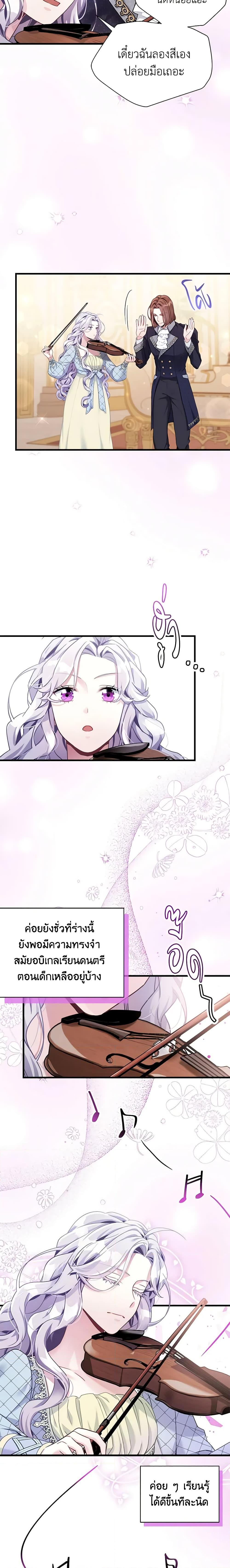 Manga-lc-com อ่านมังงะ อ่านการ์ตูน ออนไลน์ ฟรี Not-Sew-Wicked Stepmom ตอนที่ 1 2 3 4 5 6 7 8 9 10 11 12 13 14 ฟรี ไม่มีโฆษณา Manga-lc - อ่าน มังงะ อ่าน การ์ตูน ออนไลน์ อ่านมังงะ ฟรี