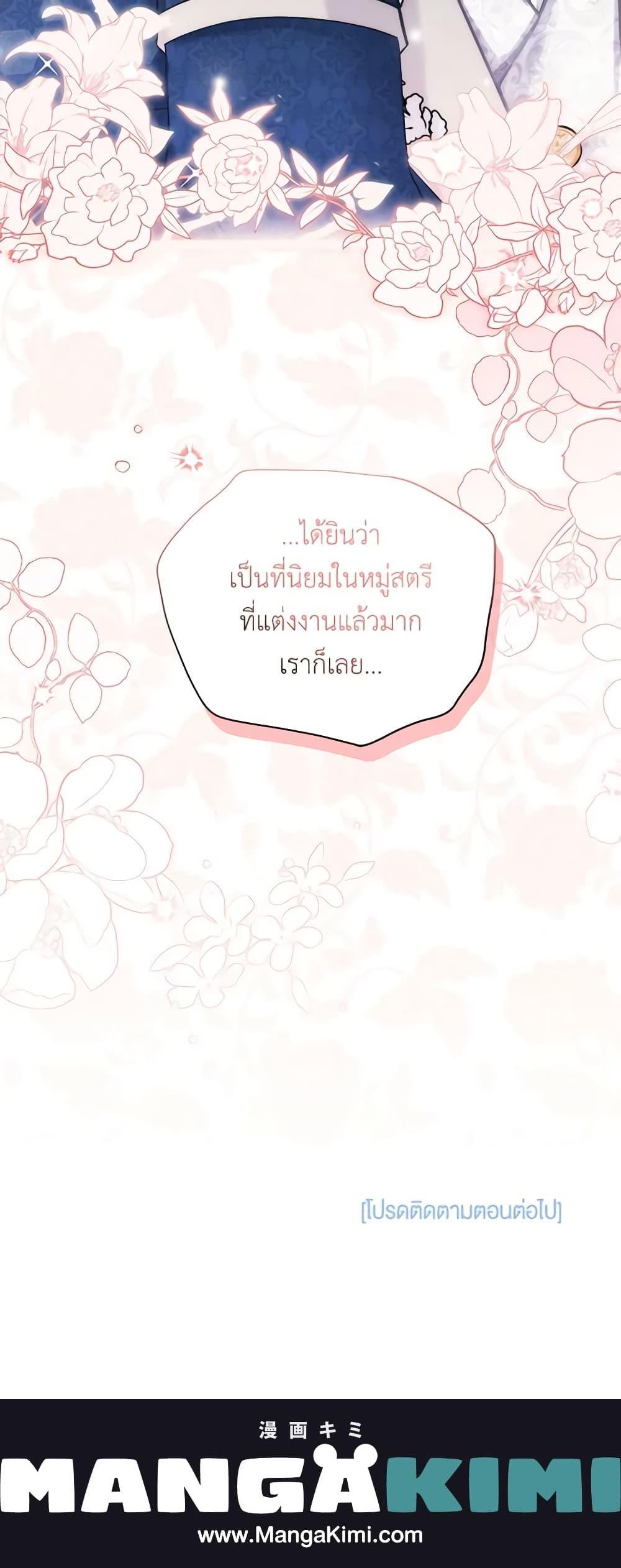 Manga-lc-com อ่านมังงะ อ่านการ์ตูน ออนไลน์ ฟรี Not-Sew-Wicked Stepmom ตอนที่ 1 2 3 4 5 6 7 8 9 10 11 12 13 14 ฟรี ไม่มีโฆษณา Manga-lc - อ่าน มังงะ อ่าน การ์ตูน ออนไลน์ อ่านมังงะ ฟรี