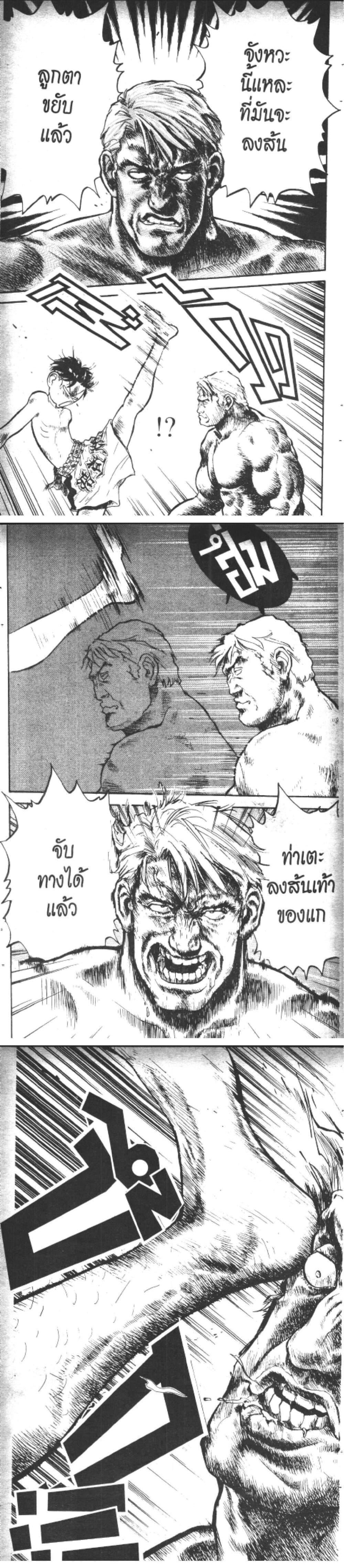 Manga-lc-com อ่านมังงะ อ่านการ์ตูน ออนไลน์ ฟรี Hakaiou Noritaka! ตอนที่ 1 2 3 4 5 6 7 8 9 10 11 12 13 14 ฟรี ไม่มีโฆษณา Manga-lc - อ่าน มังงะ อ่าน การ์ตูน ออนไลน์ อ่านมังงะ ฟรี