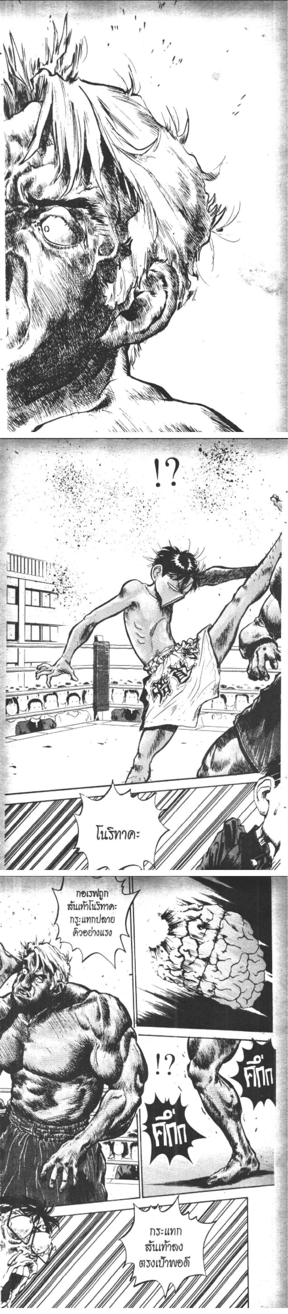 Manga-lc-com อ่านมังงะ อ่านการ์ตูน ออนไลน์ ฟรี Hakaiou Noritaka! ตอนที่ 1 2 3 4 5 6 7 8 9 10 11 12 13 14 ฟรี ไม่มีโฆษณา Manga-lc - อ่าน มังงะ อ่าน การ์ตูน ออนไลน์ อ่านมังงะ ฟรี