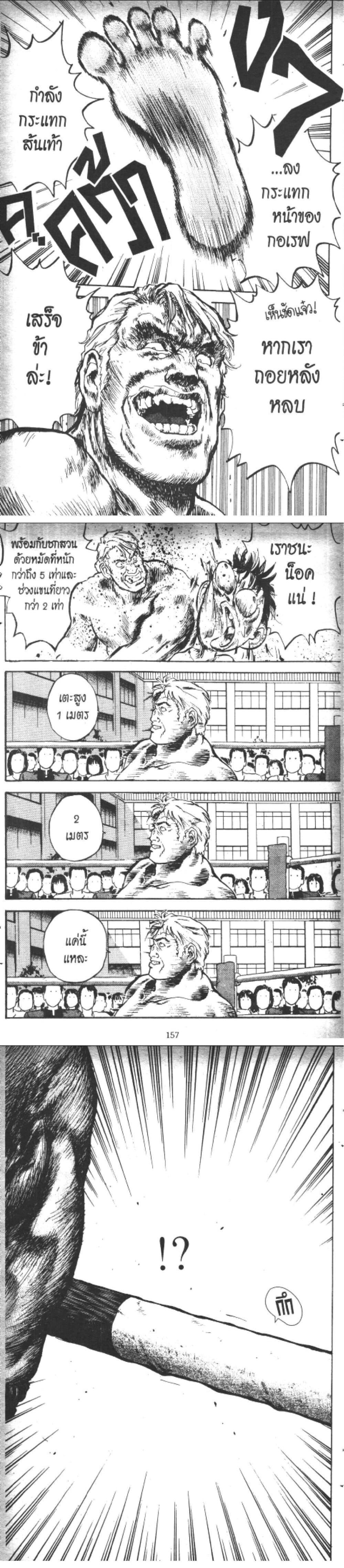 Manga-lc-com อ่านมังงะ อ่านการ์ตูน ออนไลน์ ฟรี Hakaiou Noritaka! ตอนที่ 1 2 3 4 5 6 7 8 9 10 11 12 13 14 ฟรี ไม่มีโฆษณา Manga-lc - อ่าน มังงะ อ่าน การ์ตูน ออนไลน์ อ่านมังงะ ฟรี