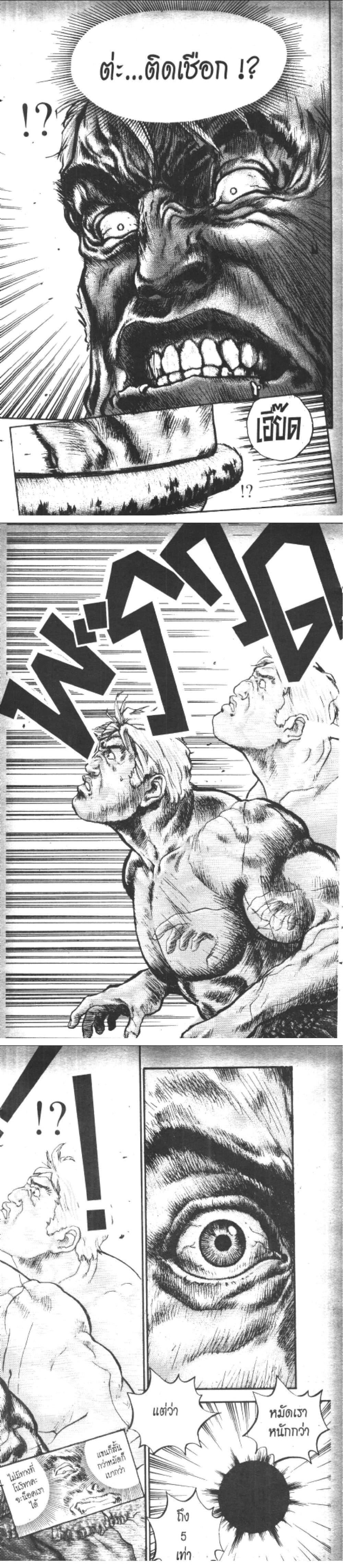 Manga-lc-com อ่านมังงะ อ่านการ์ตูน ออนไลน์ ฟรี Hakaiou Noritaka! ตอนที่ 1 2 3 4 5 6 7 8 9 10 11 12 13 14 ฟรี ไม่มีโฆษณา Manga-lc - อ่าน มังงะ อ่าน การ์ตูน ออนไลน์ อ่านมังงะ ฟรี