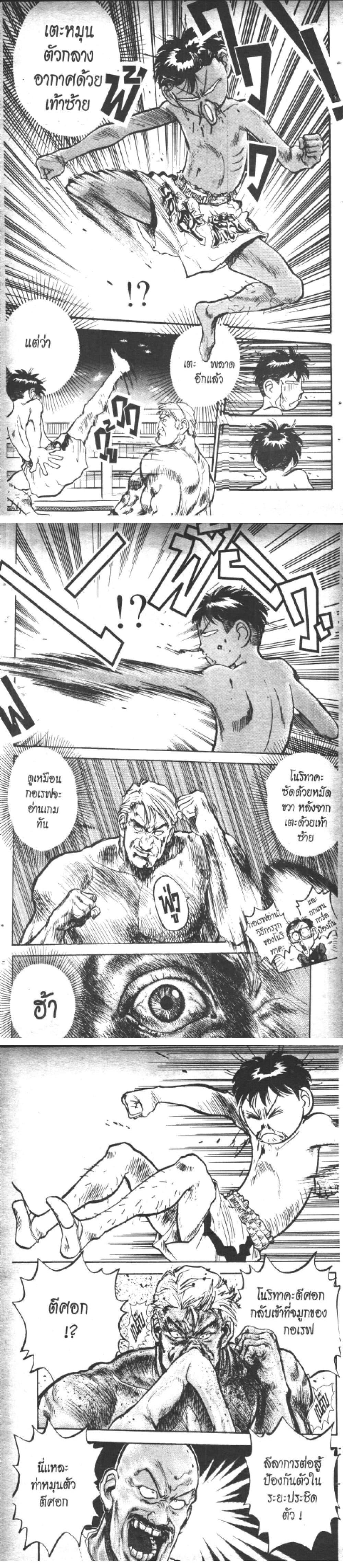 Manga-lc-com อ่านมังงะ อ่านการ์ตูน ออนไลน์ ฟรี Hakaiou Noritaka! ตอนที่ 1 2 3 4 5 6 7 8 9 10 11 12 13 14 ฟรี ไม่มีโฆษณา Manga-lc - อ่าน มังงะ อ่าน การ์ตูน ออนไลน์ อ่านมังงะ ฟรี