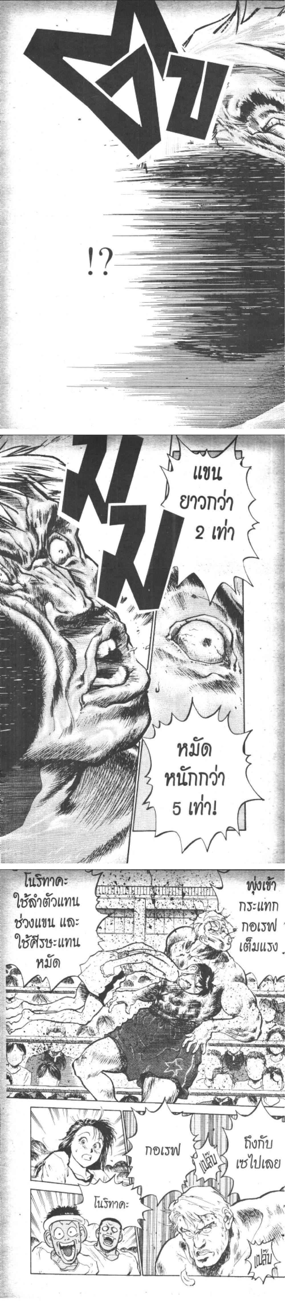 Manga-lc-com อ่านมังงะ อ่านการ์ตูน ออนไลน์ ฟรี Hakaiou Noritaka! ตอนที่ 1 2 3 4 5 6 7 8 9 10 11 12 13 14 ฟรี ไม่มีโฆษณา Manga-lc - อ่าน มังงะ อ่าน การ์ตูน ออนไลน์ อ่านมังงะ ฟรี