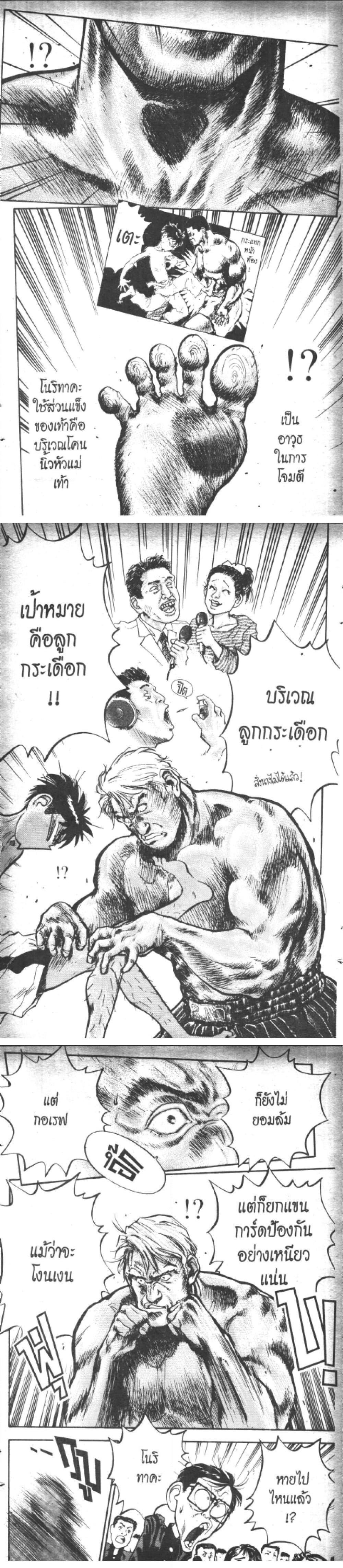 Manga-lc-com อ่านมังงะ อ่านการ์ตูน ออนไลน์ ฟรี Hakaiou Noritaka! ตอนที่ 1 2 3 4 5 6 7 8 9 10 11 12 13 14 ฟรี ไม่มีโฆษณา Manga-lc - อ่าน มังงะ อ่าน การ์ตูน ออนไลน์ อ่านมังงะ ฟรี