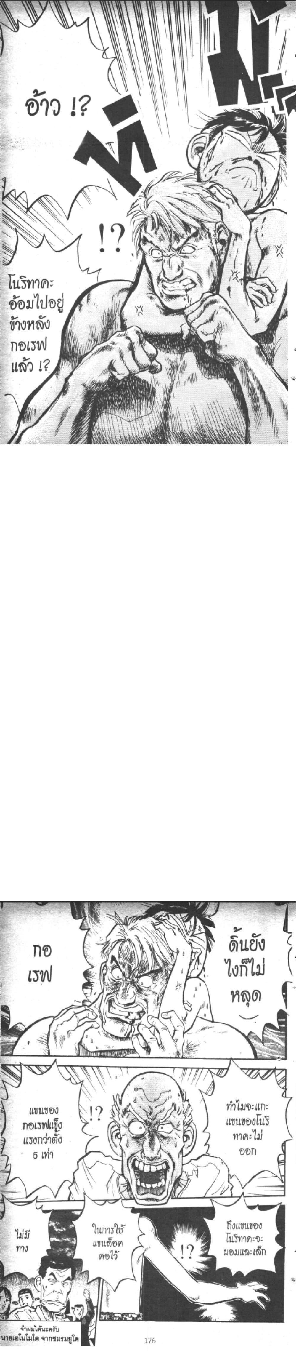 Manga-lc-com อ่านมังงะ อ่านการ์ตูน ออนไลน์ ฟรี Hakaiou Noritaka! ตอนที่ 1 2 3 4 5 6 7 8 9 10 11 12 13 14 ฟรี ไม่มีโฆษณา Manga-lc - อ่าน มังงะ อ่าน การ์ตูน ออนไลน์ อ่านมังงะ ฟรี