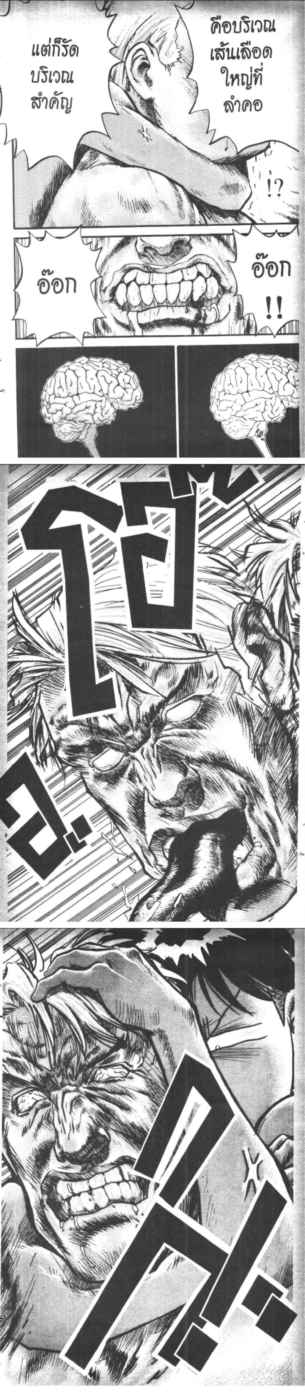 Manga-lc-com อ่านมังงะ อ่านการ์ตูน ออนไลน์ ฟรี Hakaiou Noritaka! ตอนที่ 1 2 3 4 5 6 7 8 9 10 11 12 13 14 ฟรี ไม่มีโฆษณา Manga-lc - อ่าน มังงะ อ่าน การ์ตูน ออนไลน์ อ่านมังงะ ฟรี