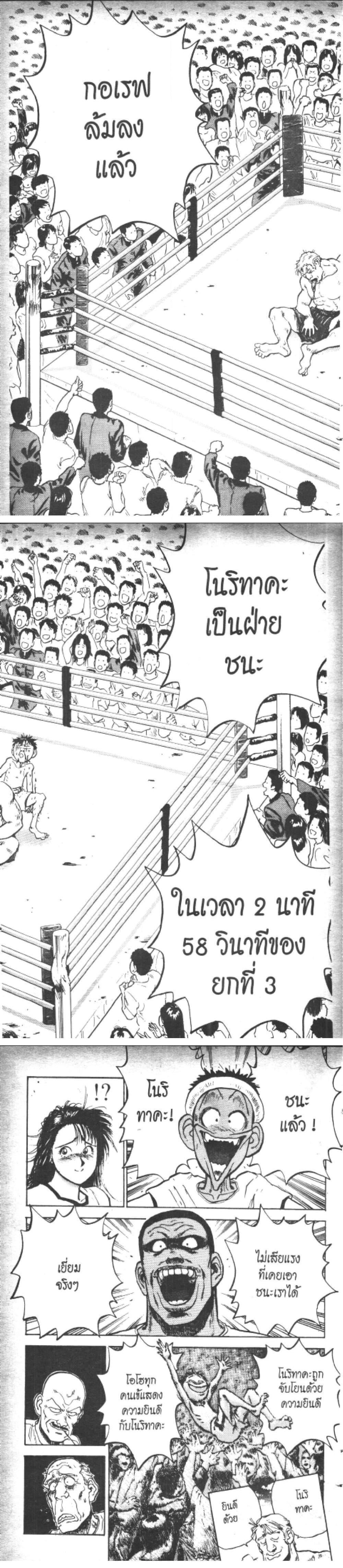 Manga-lc-com อ่านมังงะ อ่านการ์ตูน ออนไลน์ ฟรี Hakaiou Noritaka! ตอนที่ 1 2 3 4 5 6 7 8 9 10 11 12 13 14 ฟรี ไม่มีโฆษณา Manga-lc - อ่าน มังงะ อ่าน การ์ตูน ออนไลน์ อ่านมังงะ ฟรี