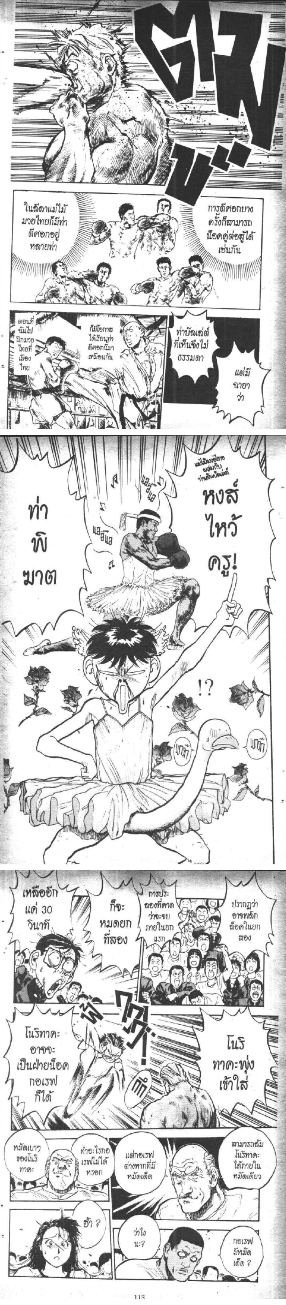 Manga-lc-com อ่านมังงะ อ่านการ์ตูน ออนไลน์ ฟรี Hakaiou Noritaka! ตอนที่ 1 2 3 4 5 6 7 8 9 10 11 12 13 14 ฟรี ไม่มีโฆษณา Manga-lc - อ่าน มังงะ อ่าน การ์ตูน ออนไลน์ อ่านมังงะ ฟรี