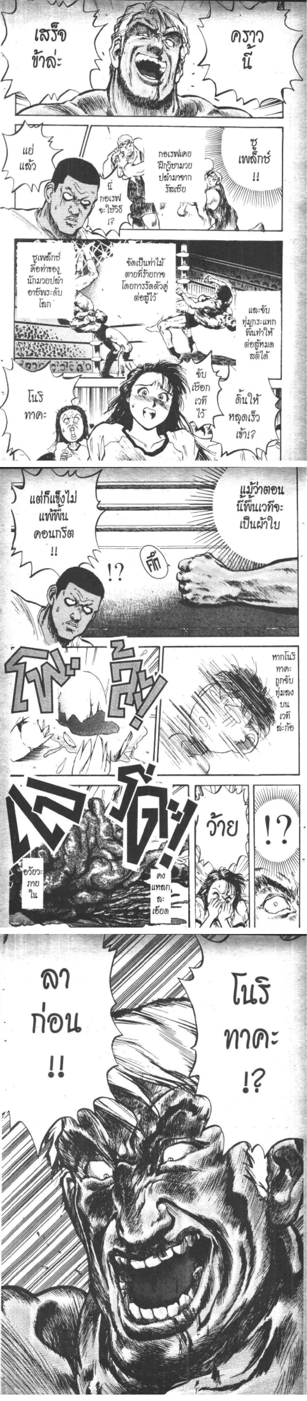 Manga-lc-com อ่านมังงะ อ่านการ์ตูน ออนไลน์ ฟรี Hakaiou Noritaka! ตอนที่ 1 2 3 4 5 6 7 8 9 10 11 12 13 14 ฟรี ไม่มีโฆษณา Manga-lc - อ่าน มังงะ อ่าน การ์ตูน ออนไลน์ อ่านมังงะ ฟรี