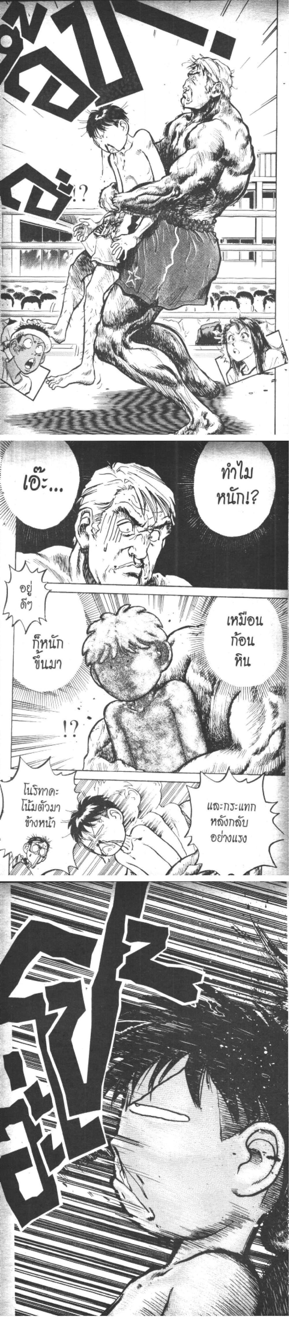 Manga-lc-com อ่านมังงะ อ่านการ์ตูน ออนไลน์ ฟรี Hakaiou Noritaka! ตอนที่ 1 2 3 4 5 6 7 8 9 10 11 12 13 14 ฟรี ไม่มีโฆษณา Manga-lc - อ่าน มังงะ อ่าน การ์ตูน ออนไลน์ อ่านมังงะ ฟรี