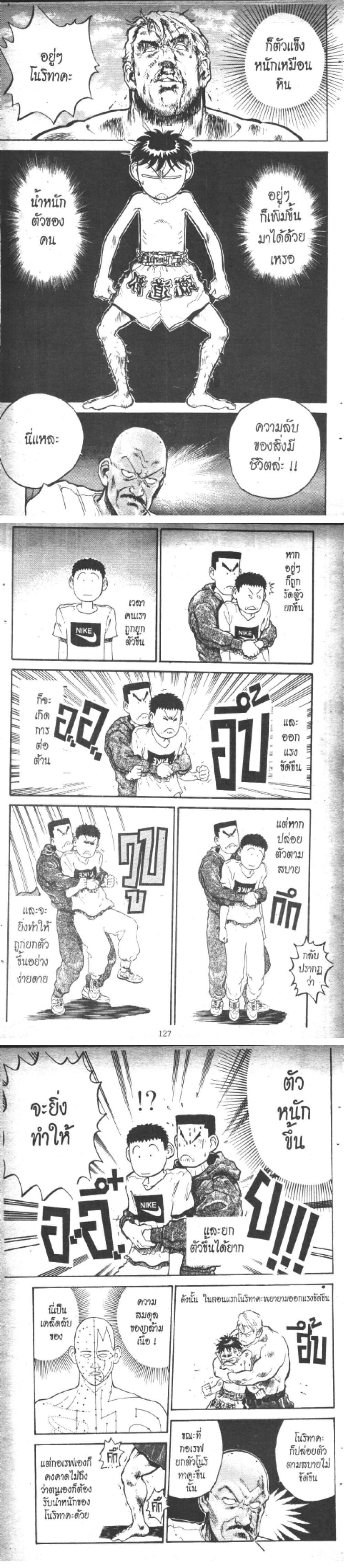 Manga-lc-com อ่านมังงะ อ่านการ์ตูน ออนไลน์ ฟรี Hakaiou Noritaka! ตอนที่ 1 2 3 4 5 6 7 8 9 10 11 12 13 14 ฟรี ไม่มีโฆษณา Manga-lc - อ่าน มังงะ อ่าน การ์ตูน ออนไลน์ อ่านมังงะ ฟรี